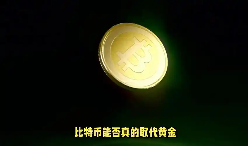Visual representation of a Bitcoin mining setup in a professional hosting environment